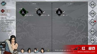 汉家江湖萌新必看！战力飙升秘籍大揭秘