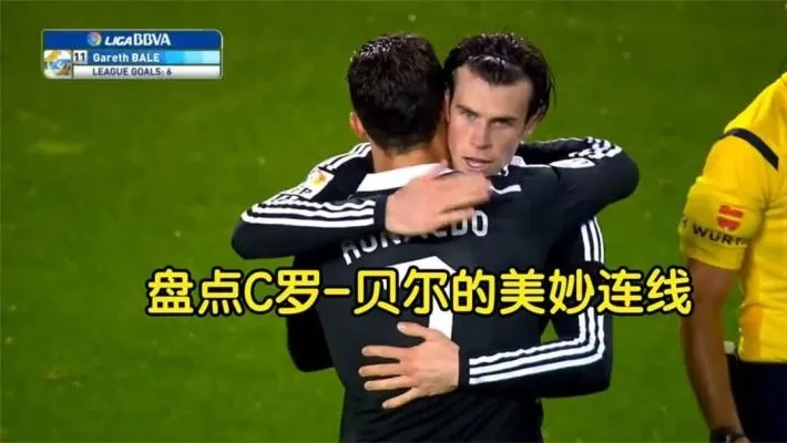 贝尔弯道超车技巧解析：任性足球必胜攻略秘籍