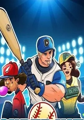 热门棒球游戏下载必备！人气爆棚的棒球手游排行推荐