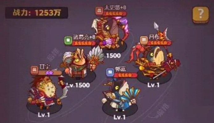 吕布阵容搭配攻略：咸鱼之王鱼灵升级必备技巧