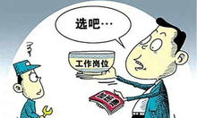 十大职场模拟游戏盘点：揭秘工作场景沉浸式体验首选