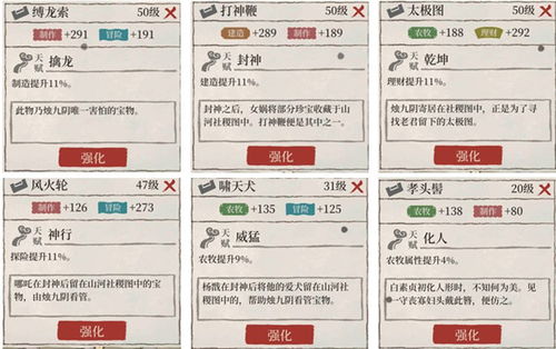 江南百景图数据丢失？速来解锁高效恢复攻略！