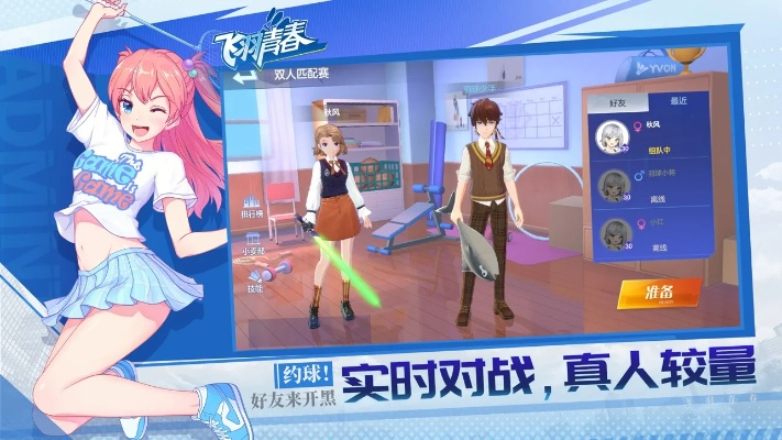 下水道旋风流攻略：揭秘绯梦契约高效通关秘籍