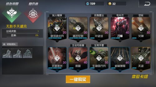 抢先体验游戏盘点：十大热门佳作深度评测，揭秘热门新游魅力