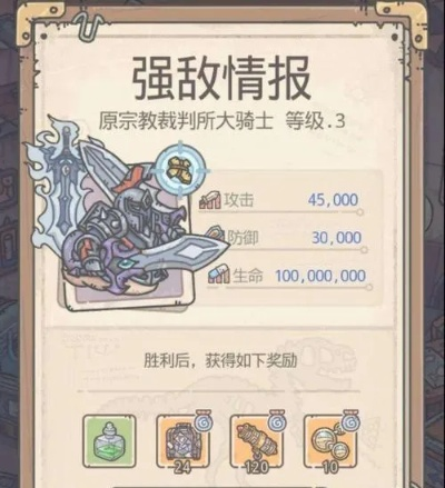 最强蜗牛浮士德获取攻略：揭秘高效获取方法，轻松升级！