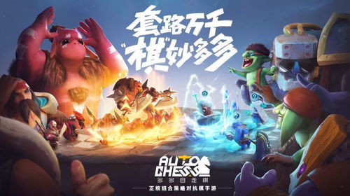 十大热门棋类游戏推荐：揭秘最受欢迎的智力竞技佳选