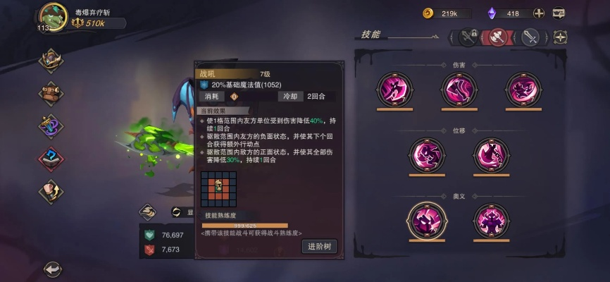 塞勒特大陆剑圣屠龙攻略：掌握必胜技巧，轻松征服龙族宝藏