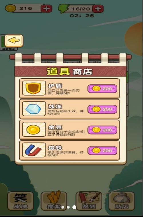 烧脑游戏盘点：揭秘热门烧脑游戏排行，体验刺激新挑战