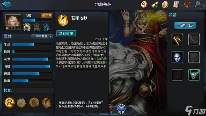 三国终极觉醒帕里亚齐英雄技能解析：深度剖析新价值揭秘