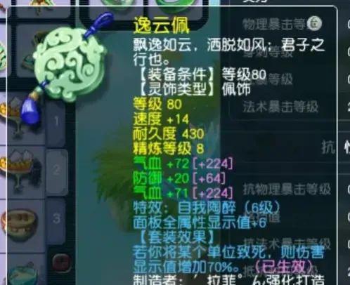 最强蜗牛忍法皆传高效用法揭秘：轻松升级攻略大公开