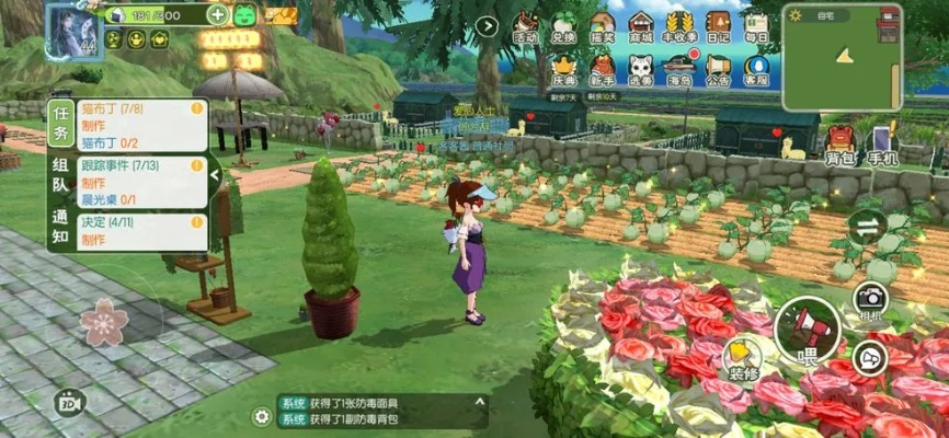 小森生活金矿攻略：揭秘高效赚钱秘籍，轻松致富！