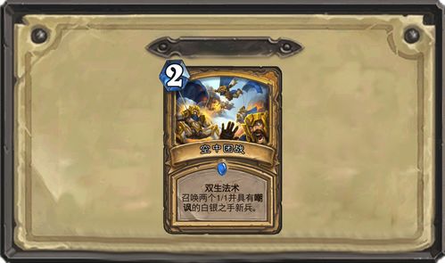 热门交易卡牌游戏盘点：揭秘2024年最受欢迎的卡牌交易秘籍