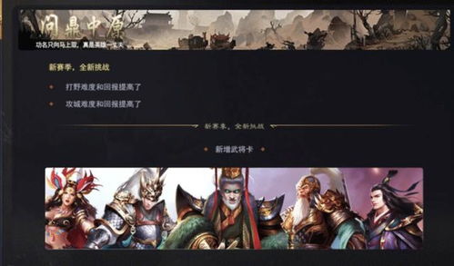 冷战游戏盘点：十大经典之作，揭秘最佳冷战游戏排行！