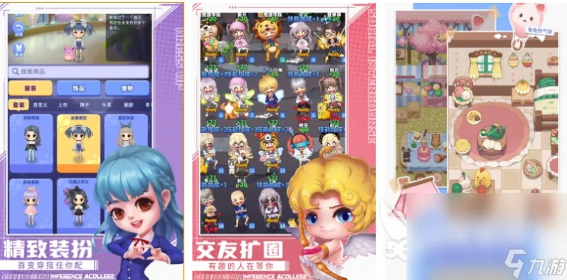 必玩多人游戏推荐：盘点十大热门互动游戏，解锁全新社交体验