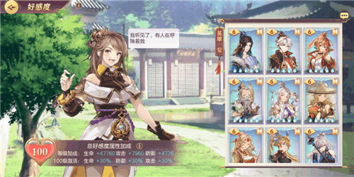 三国志幻想大陆兵符洗炼攻略：高效洗炼技巧揭秘