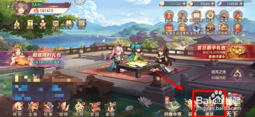 三国志幻想大陆群雄逐鹿攻略：深度解析玩法技巧，轻松掌控战场优势