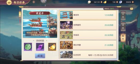 三国幻想大陆：良将精选攻略，高效培养秘籍大揭秘