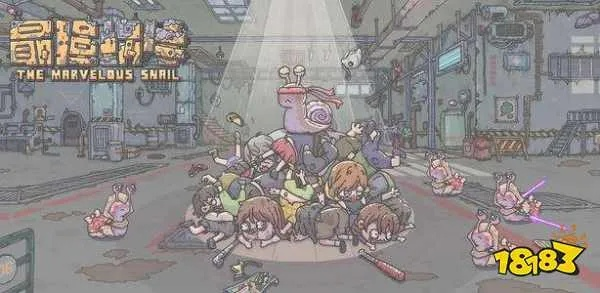 最强蜗牛地缝位置揭秘：解锁攻略与隐藏宝藏一网打尽