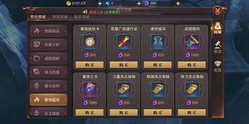 最强蜗牛百万伏特高效获取攻略：揭秘装备快速升级秘诀