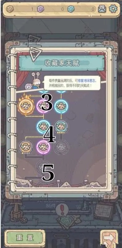 最强蜗牛三根香获取攻略：揭秘高效获得方法，轻松升级！