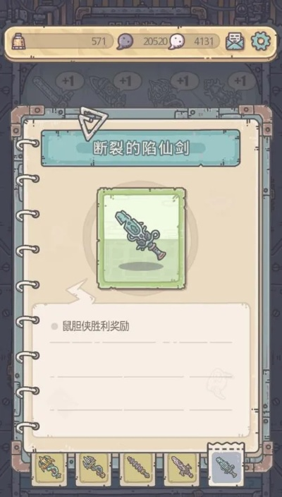 击落最强蜗牛飞机，解锁丰厚奖励大揭秘！