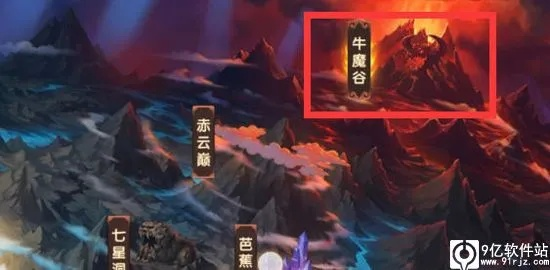 牛魔谷通关攻略：梦回无双，轻松掌握高效打法秘诀