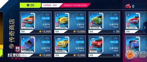 《过关秘籍》揭秘：45关挑战攻略，轻松解锁高分技巧！