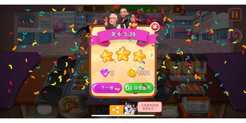 闪耀太太2攻略：高效通关第38关，揭秘隐藏技巧！