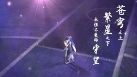 《侠客韩归尘》心愿达成攻略：高效秘籍助你一臂之力