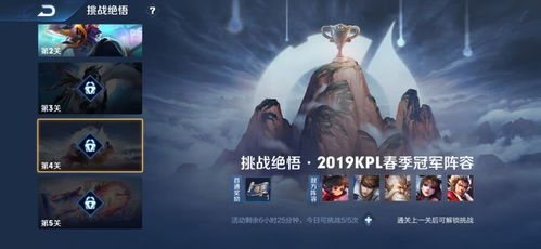 比利王挑战攻略：蜗牛玩家必看，高效打法揭秘！