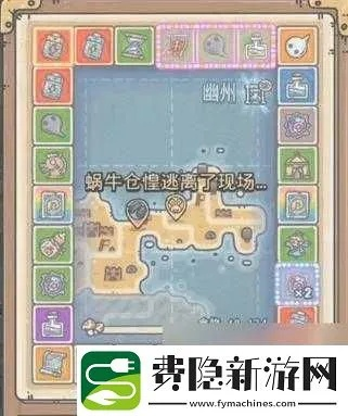 华夏威望飙升攻略：最强蜗牛快速刷威望秘籍大揭秘