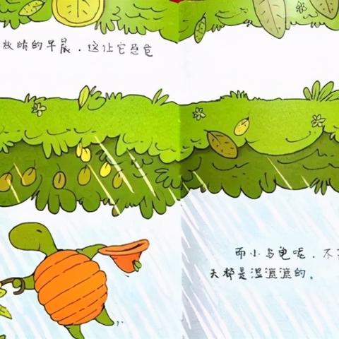 最强蜗牛4乌龟挑战攻略：轻松通关秘籍大揭秘