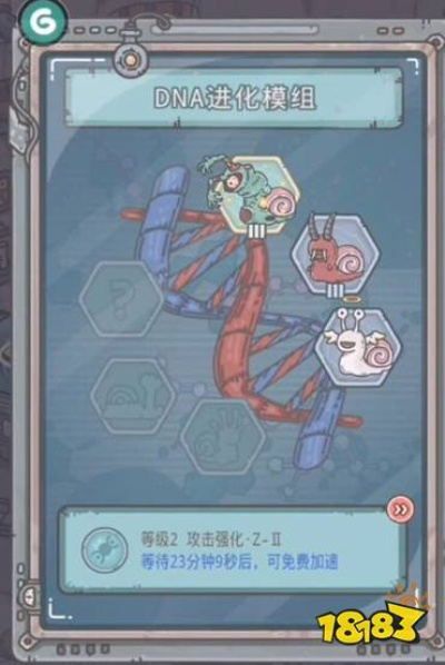 最强蜗牛朴巨汉高效攻略：独家获取技巧揭秘