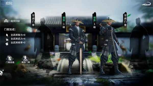 侠客玄机门门派特色揭秘，珍宝攻略助力升级！