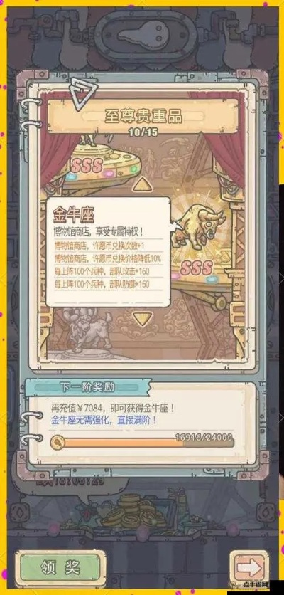 最强蜗牛落魄贵族物品盘点：性价比攻略，助你明智消费！