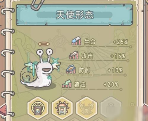 最强蜗牛机械形态解锁攻略：揭秘高效解锁方法，轻松升级！