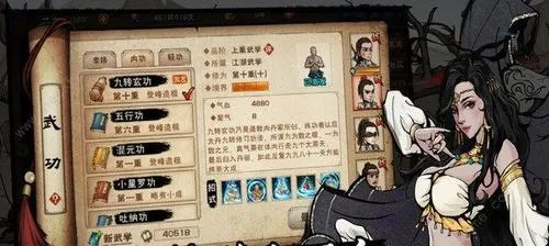 修为提升揭秘：烟雨江湖属性进化攻略全解析