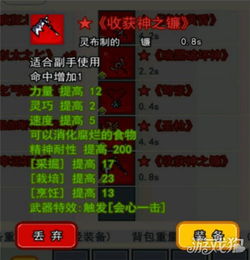 最强蜗牛贡品获取攻略：揭秘高效获取秘籍