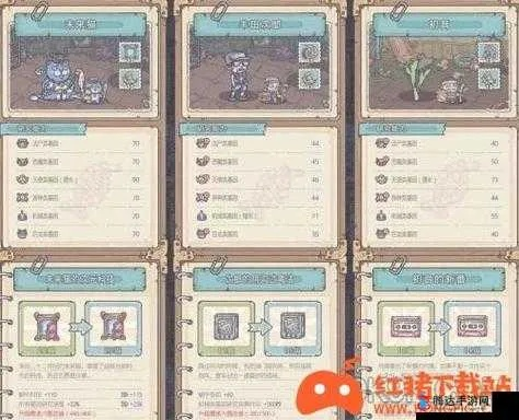 最强蜗牛变异蘑菇获取攻略：揭秘高效收集技巧