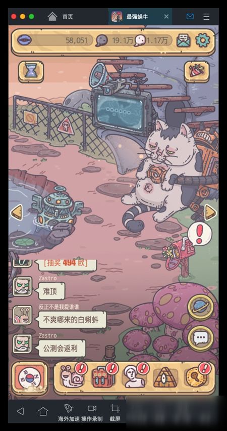 招财猫在最强蜗牛中隐藏神力，揭秘实用攻略！