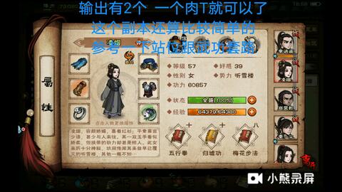 江湖赦令功效揭秘：解锁烟雨江湖神秘力量，提升战力必备！