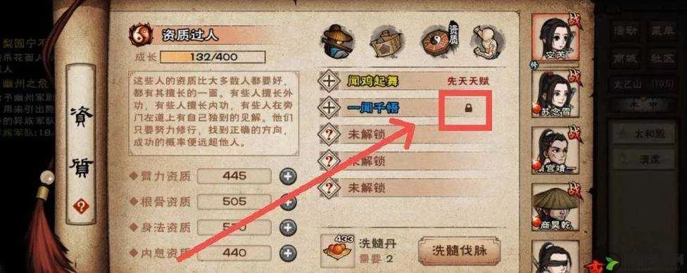 烟雨江湖桃花任务攻略：高效进牢房技巧揭秘，轻松解锁新境界