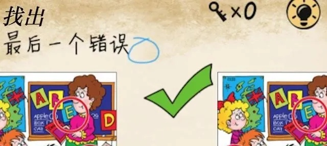 《问题21关》通关攻略：揭秘错愕提包挑战新技巧！