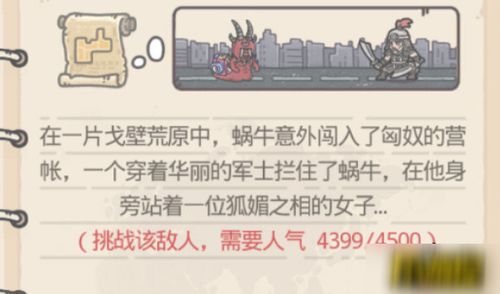 最强蜗牛加速探索攻略：揭秘高效获取方法，轻松畅游！