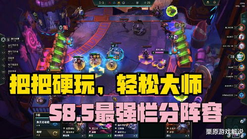 破解史密斯探员20关技巧+埃迪决斗必胜秘籍，轻松通关攻略大揭秘