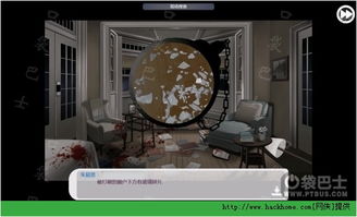 破解史密斯探员第9关技巧！嫌疑人揭秘攻略大揭秘