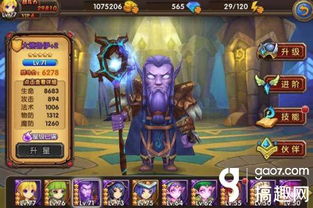 最强蜗牛吸血鬼攻略：高效通关秘籍深度解析