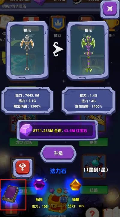 奇幻塔钻轻松拿！独家攻略揭秘钻石高效获取技巧