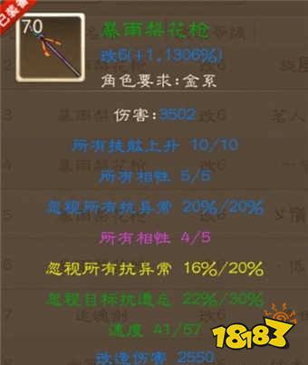 五维值飙升攻略！最强蜗牛属性提升秘籍大揭秘