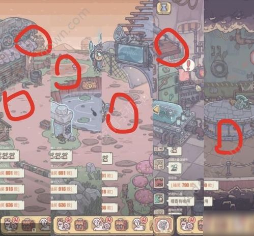 新手必看！最强蜗牛攻略大全，快速上手技巧揭秘